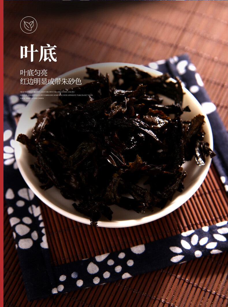 Wuyi Star New Rougui Rou Gui Cinnamon Fujian Wu Yi Oolong Rock Tea Yan Cha 105g