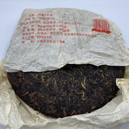 普洱茶,2006,Banzhang Arbor Cake Tea Before the Rain,357g,Raw-