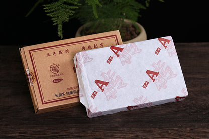2016 Ba Jiao Ting Classic A Brick Pu'er Tea Cooked Tea Menghai Arbor Puer 250g