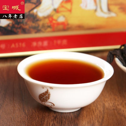 Aroma ChenNian ShuiXian Aged Shui Xian Bao Cheng A516 Wuyi Oolong Tea 900g Tin