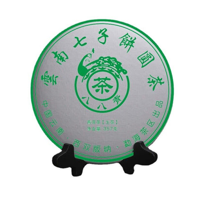 357g Yunnan 2016 Tea Menghai Seven Cakes Eight Eight Pu'er Tea Raw Tea Cake Tea