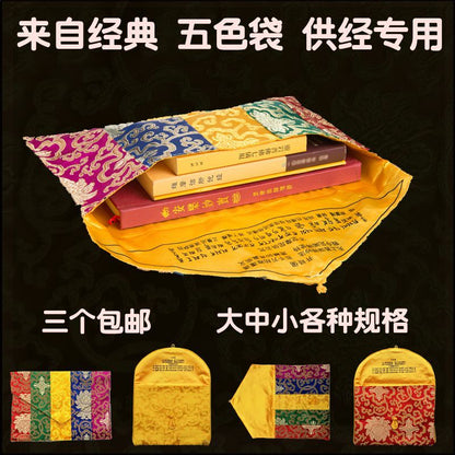 Five Color Scripture Bag Tibetan Style Bag Scripture Bag Magic Treasure Bag L