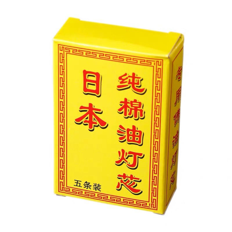 2pc Oil Wick for Buddha Smokeless Candle Wick Ghee Lamp Cotton Thread