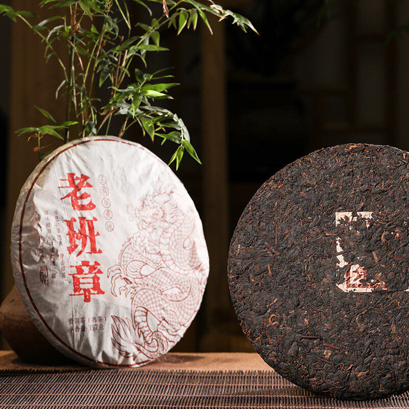 357g 2006 Old Tea Banzhang Pu'er Tea Cake Pu-erh Ripe Tea Yunnan Menghai