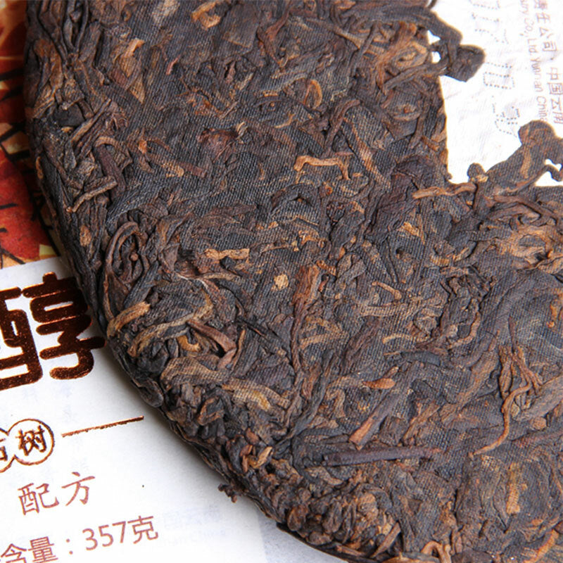 357g 2017 Haiwan LaoTongZhi Hu Po Chun Ripe Pu'er Tea Shu Puer Chinese Tea