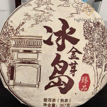357g Pu'er Tea Ripe Puerh Cake Aged BingdaoYunnan Menghai Tea