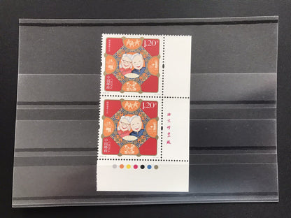 China Stamp 2018-28 International Day Of Older Persons Scott# 4581