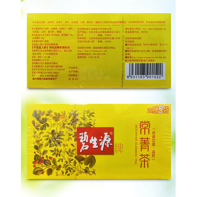 62.5g/box Slimming Tea Herbal Beauty & Keeping Figure Weight Loss Tea