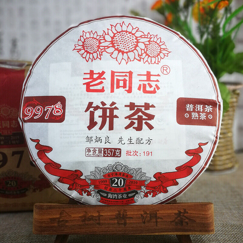 2019 LaoTongZhi 9978 Batch 191 Yunnan Old Comrade Haiwan Shu Ripe Puer Tea 357g