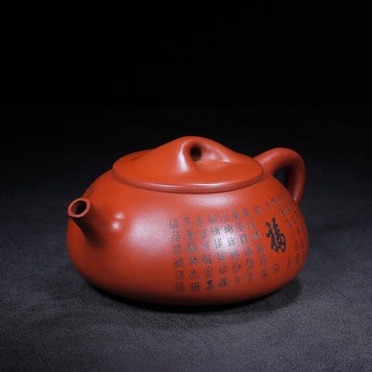 Chinese Yixing Zisha Clay Handmade Exquisite Teapot （石瓢 底款：鲍志强）