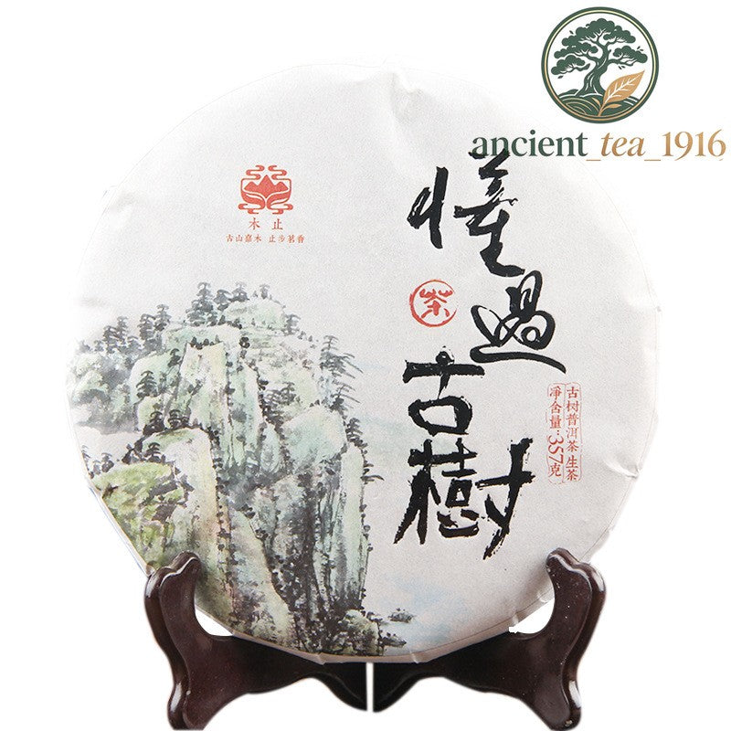 357g 2020 Yunnan Ancient Tree Spring Mengku Iceland Raw Tea Cake Pu'er Tea
