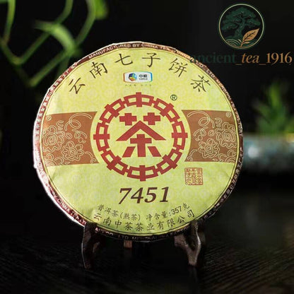 357g 2019 Pu'er Tea Ripe Tea Yunnan Menghai Pu Erh Tea Cake