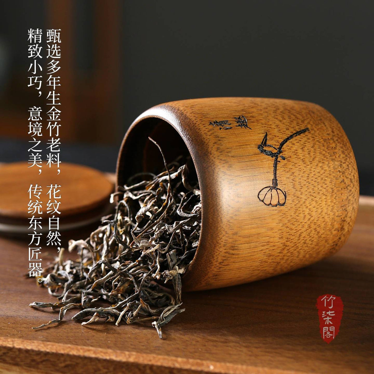 Bamboo Tea Canister 10.5cm Hand Carved Lotus Airtight Travel Caddy Jar