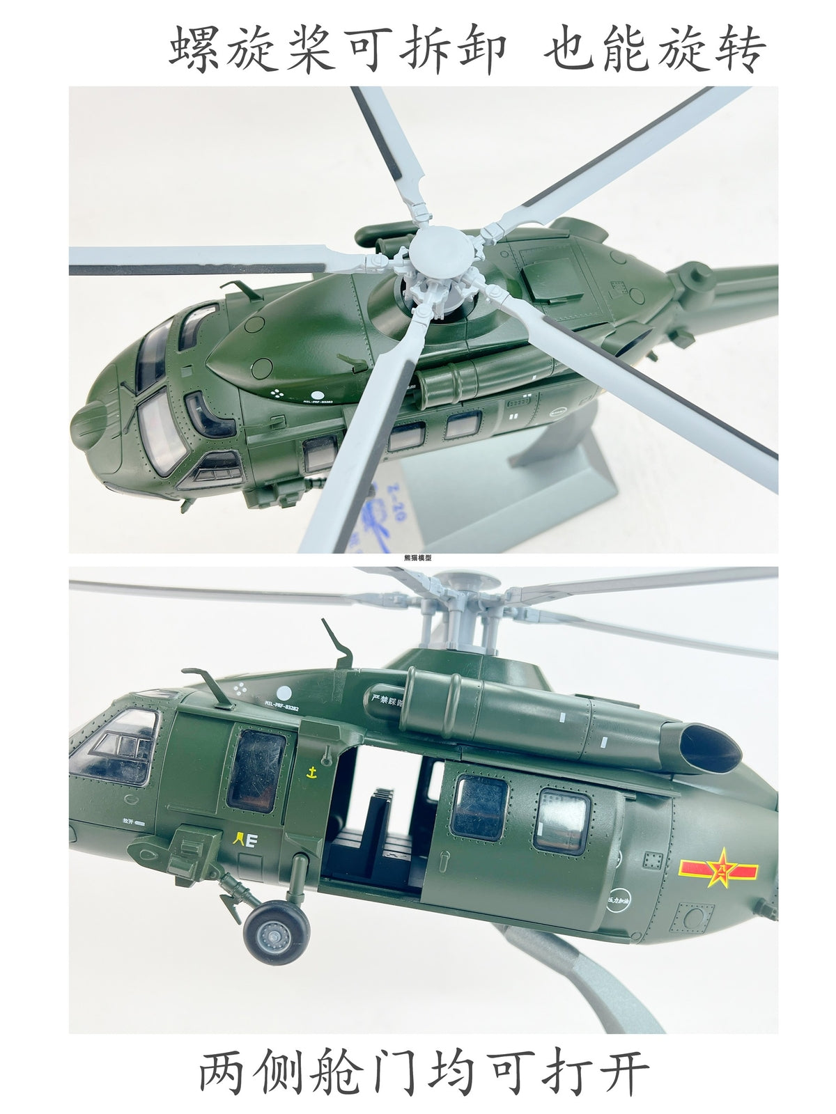 1:48 43CM Z-20 Armed Police Helicopter Airplane Diecast Military Aircraft Model