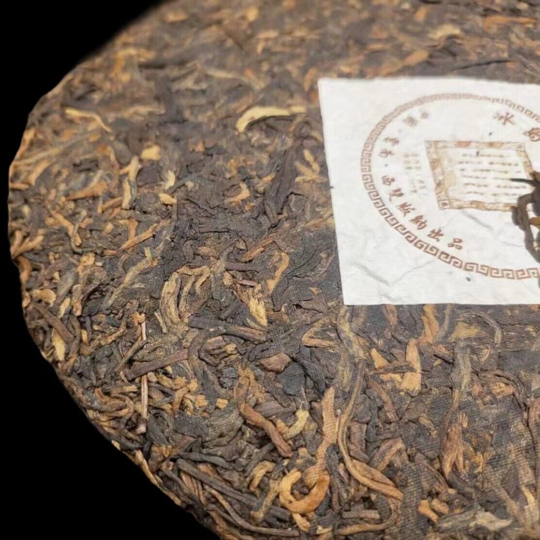 Yunnan Tea Icelandic Big Tree Seven Cakes Ancient Puerh Tea 357g Ripe Cake Tea