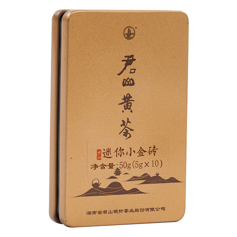 China Yellow Tea Pressed Mini Gold Brick JUNSHAN Jun Shan Huang Cha 50g Box