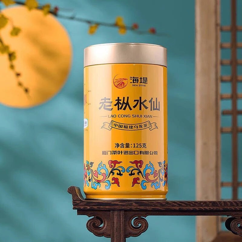 Sea Dyke AT102A Lao Cong Shui Xi'an Oolong Tea Fujian Wuyi Old Bush Stone Tea 125g -
