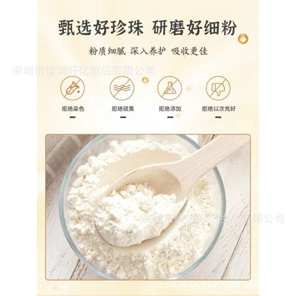 100% Pure Natural Pearl Powder 220g - Internal & External Use