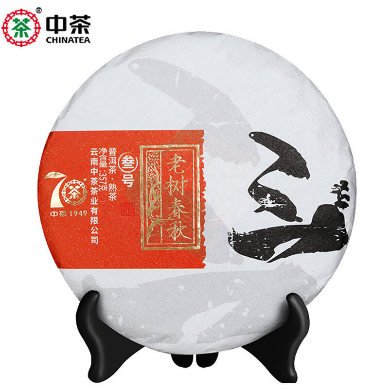 2019 COFCO ChinaTea Pu'er Tea Yunnan Laoshu Chunqiu No.3 Puer Ripe Tea Cake 357g