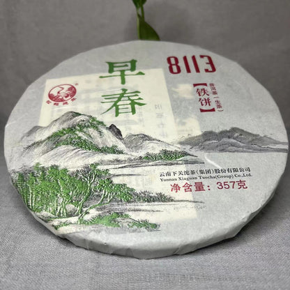 Early Spring 8113 Tie Bing * 2015 XiaGuan Tuocha Pu'er Pu-erh Raw Puer Tea 357g