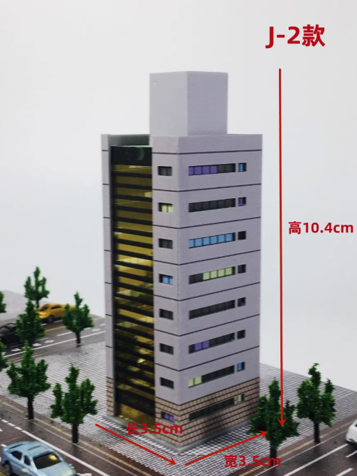 1/300 Architectural Model City House Office Scene Building Model