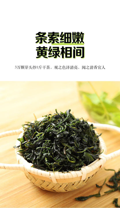 Qingxiang Small Leaf Bitterling Tea Ming Qian First Harvest Young Bud Core 70g