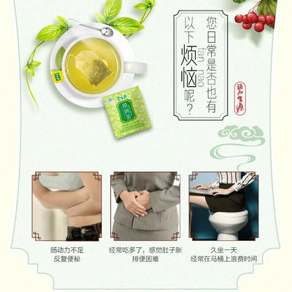 BESUNYEN DETOX TEA Skinny Fit for Beauty & Relaxing Bowel Herb Weight Loss 150g