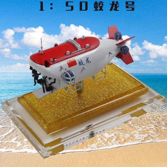 1: 50 Chinese Jiaolong Deep-Sea Diving Manned Probe Model Alloy