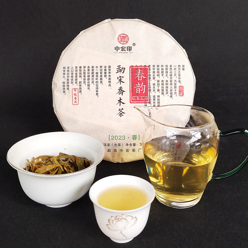 2023 Puerh Raw Tea Cake 357g Yunnan Menghai Tea