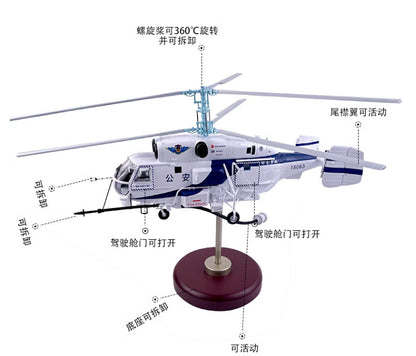 1:32 41CM POLICE Kamov KA-32A11BC Helicopter Airplane Diecast Aircraft Model