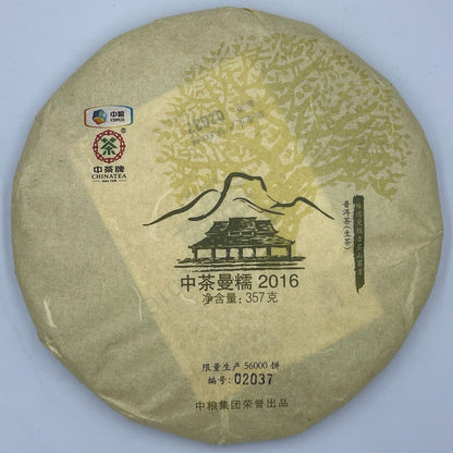Pu-erh tea,2016,曼糯 Mannuo,357g,Raw