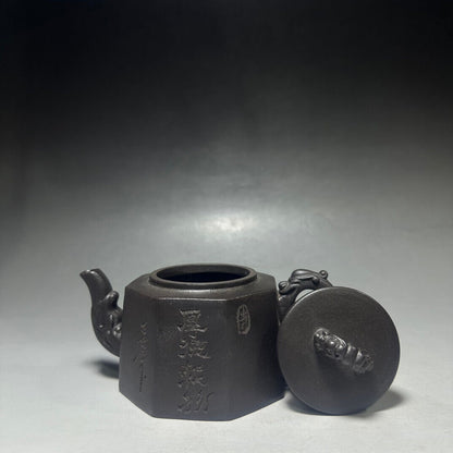 Chinese Yixing Zisha Clay Handmade Exquisite Teapot（八方厚德载物 底款：王南林）