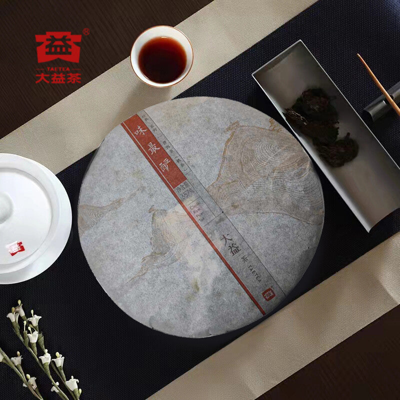 2013 Year TAETEA Wei Zui Yan Classic Ripe Pu'er Tea Dayi Puer Shu Pu-erh 357g
