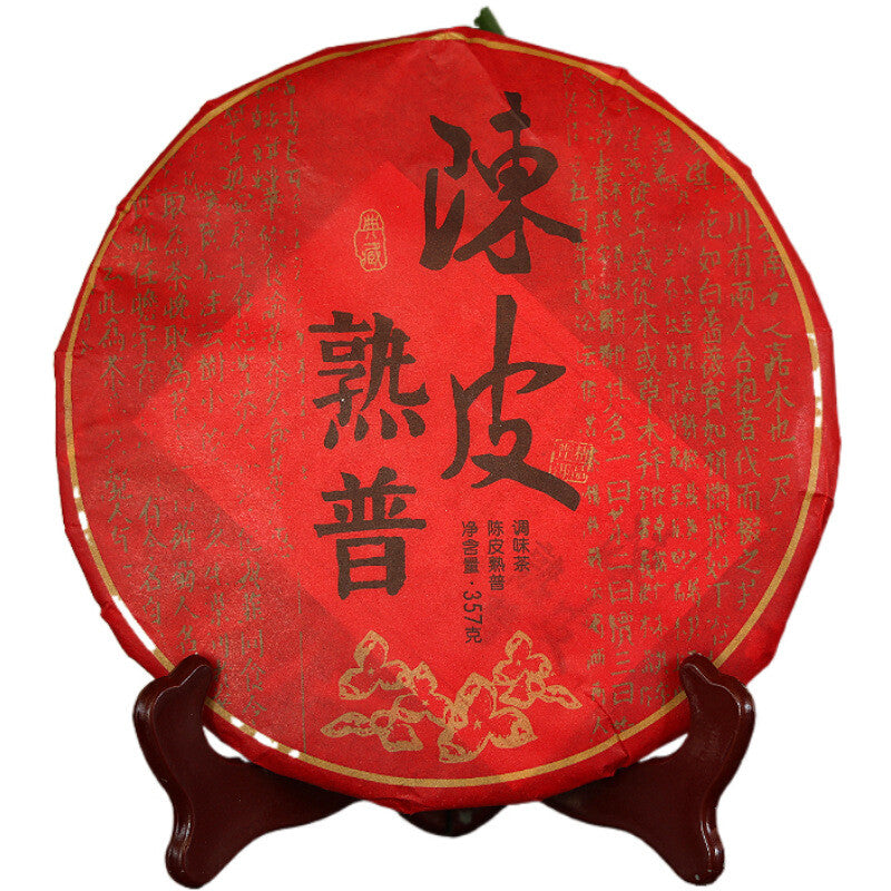 357g Tangerine Peel Puerh Ripe Tea Cake Orange Peel Pu'er Cooked Tea
