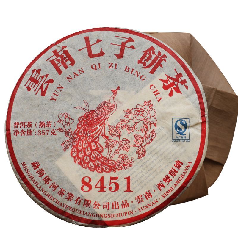 Yun Nan Qi Zi Bing Cha Yunnan Menghai LangHe 8451 Pu'er Puerh Ripe Tea 357g