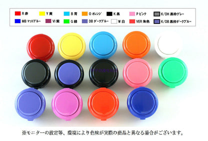 Lot Replacement Arcade 30mm Original OSBF-30 Japan Button For Sanwa Button A