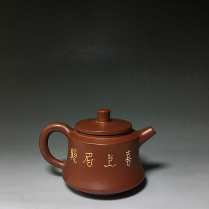 Chinese Yixing Zisha Clay Handmade Exquisite Teapot （喜上眉梢 底款：陈菊芳）