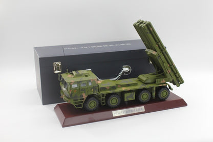 1:26 45CM PCH191 Box-type Long-Range Rocket Launcher Diecast Military Model