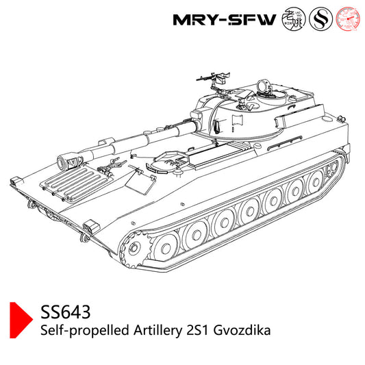 SSMODEL SS200643 1/200 Military Model USSR Self-Propelled Artillery 2S1 Gvozdika