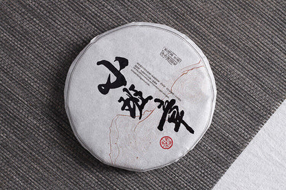 Yunnan Pu'er Tea Cake 100g Ban Zhang Raw Tea Cake