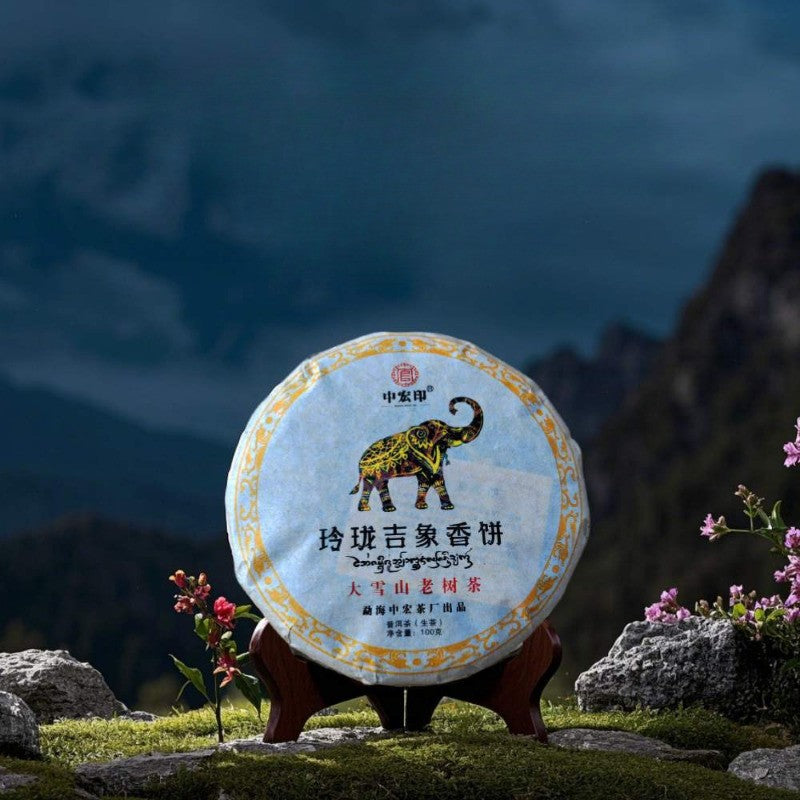 100G raw Pu'er tea Daxueshan ancient tree mini tea cake Yunnan Mengku -
