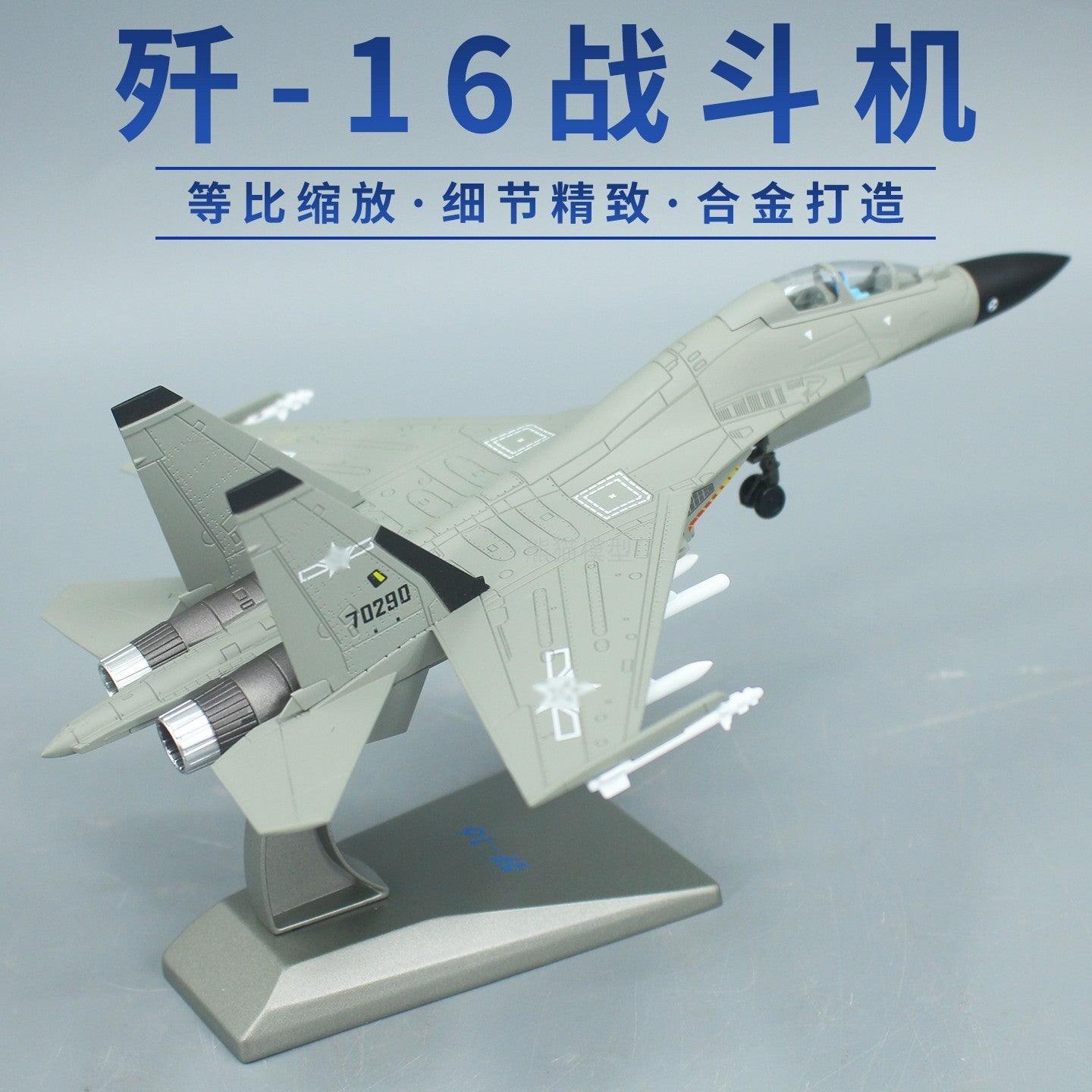 1:100 22CM J-16 Fighter Plane Airplane Zhuhai Air Show Diecast Military Model