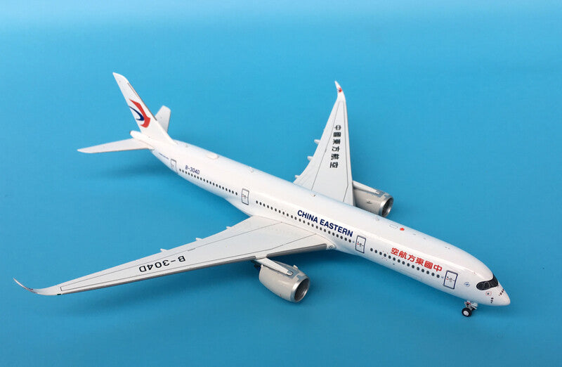 Aviation CHINA EASTERN Airbus A350-900 B-304D 1/400 diecast plane model aircraft