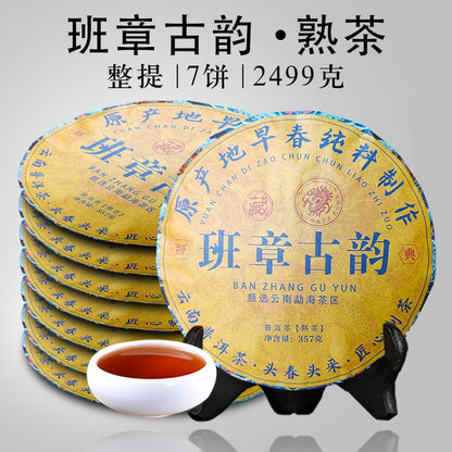 357g Yunnan Ban Zhang Ancient Charm 2022 Early Spring Pu'er Tea Ripe Tea Cake