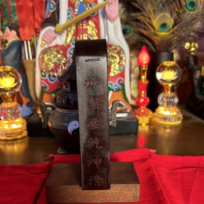 Natural Jujube Wood Carved Lu Dongbin Token Plate Taoism Sage Master Immortal