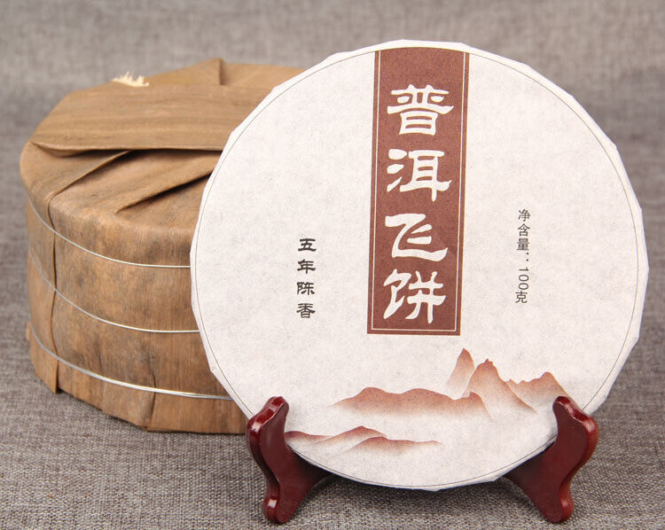 Ripe Pu'er Tea Menhai Ancient Tree Puerh Tea Natural Chinese Golden Bud Tea 100g