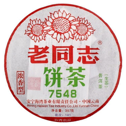 Haiwan Lao Tong Zhi Old Comerade 7548 Pu-erh Tea Cake Sheng 2014 Raw Pu'er 357g