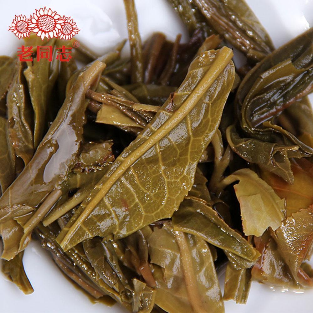 250g Tea Puerh Old Comrade Made Good Tea for People In The World Shen Puer Brick