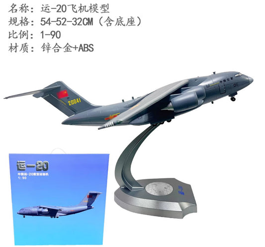 1:90 54CM China Air Force Y-20 Transport Aircraft Plane Diecast Aeroplane Model