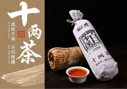 Baisaxue Brand Shiliang Cha Hunan Anhua Black Tea Bamboo Basket 362.5g -